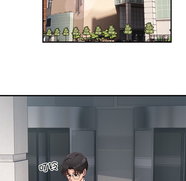 《當狗不丟人》在线观看 第1话 漫画图片95