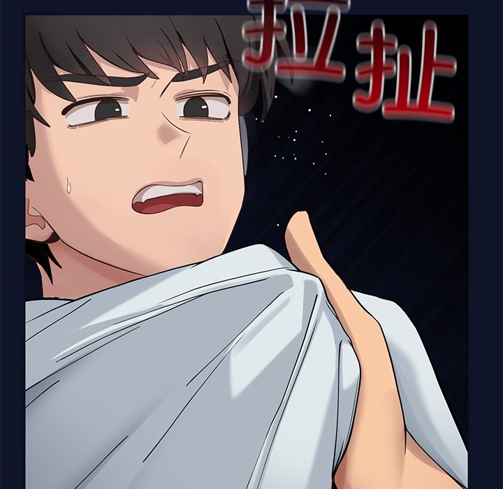 《當狗不丟人》在线观看 第1话 漫画图片299