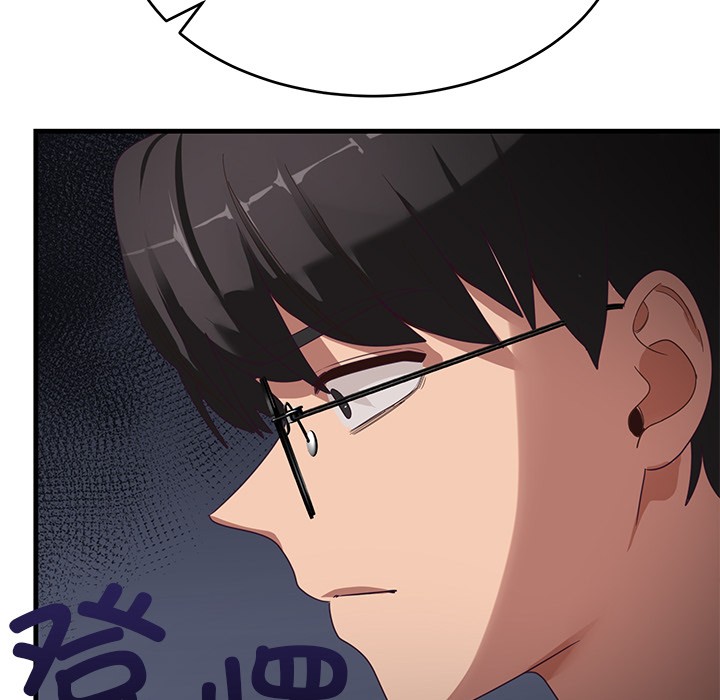 《當狗不丟人》在线观看 第2话 漫画图片175