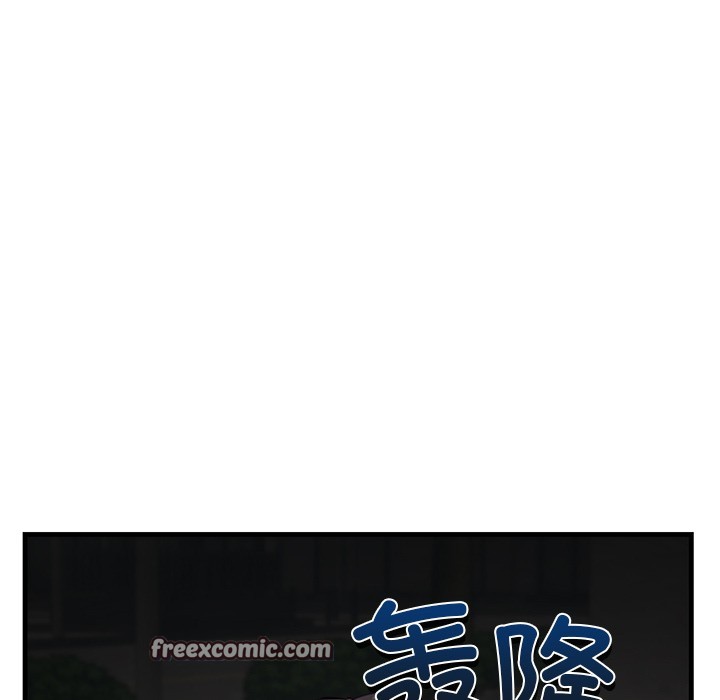 《當狗不丟人》在线观看 第2话 漫画图片125