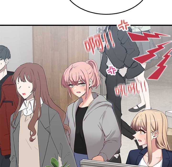 《當狗不丟人》在线观看 第2话 漫画图片152