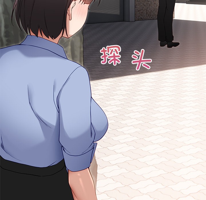 《當狗不丟人》在线观看 第2话 漫画图片130