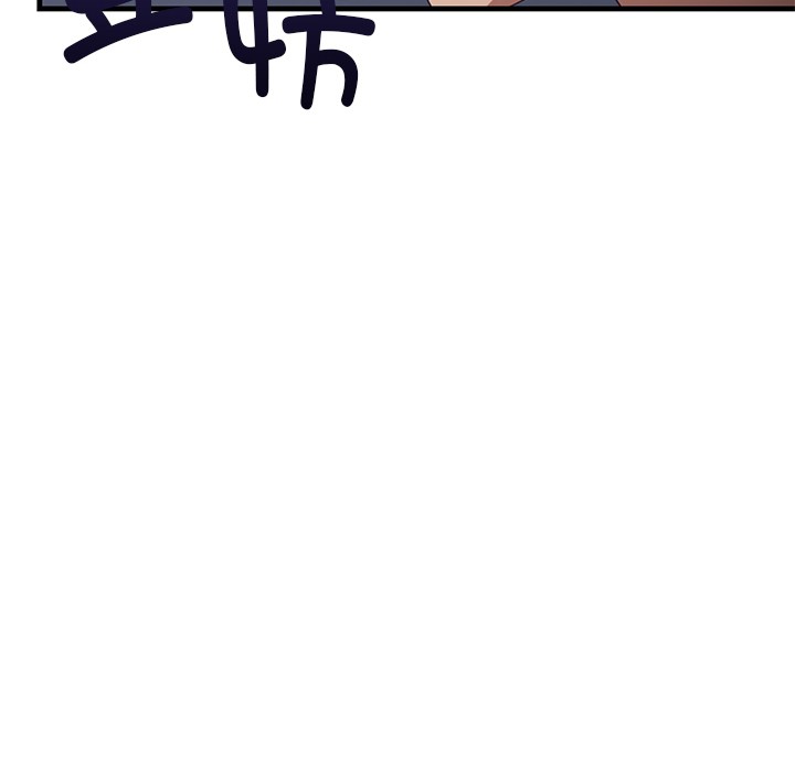 《當狗不丟人》在线观看 第2话 漫画图片176