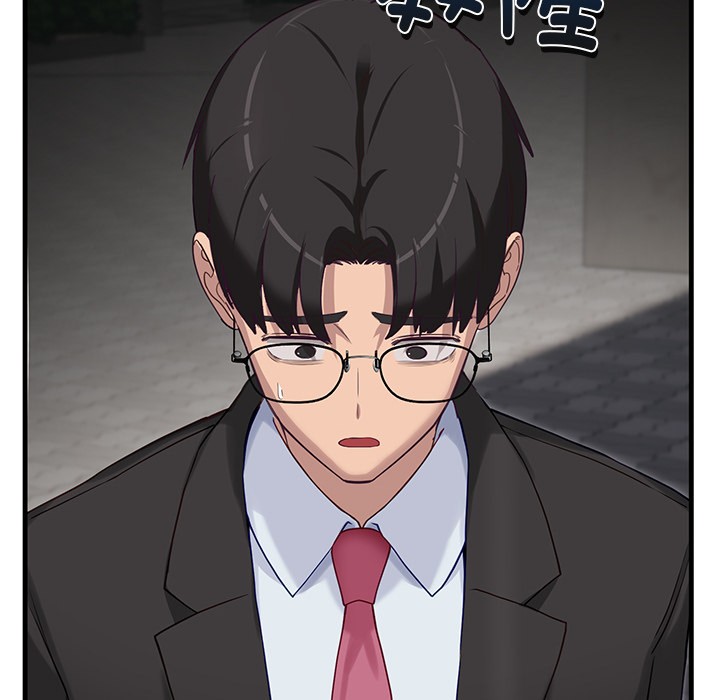 《當狗不丟人》在线观看 第2话 漫画图片126