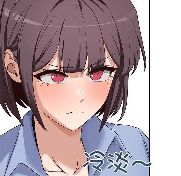 《當狗不丟人》在线观看 第2话 漫画图片66