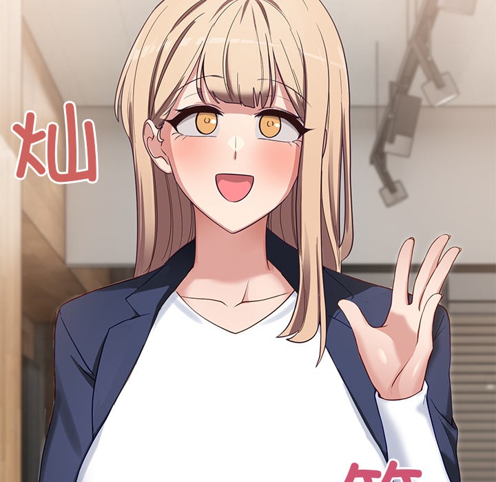 《當狗不丟人》在线观看 第2话 漫画图片148