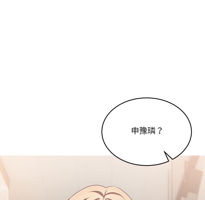 《當狗不丟人》在线观看 第2话 漫画图片147