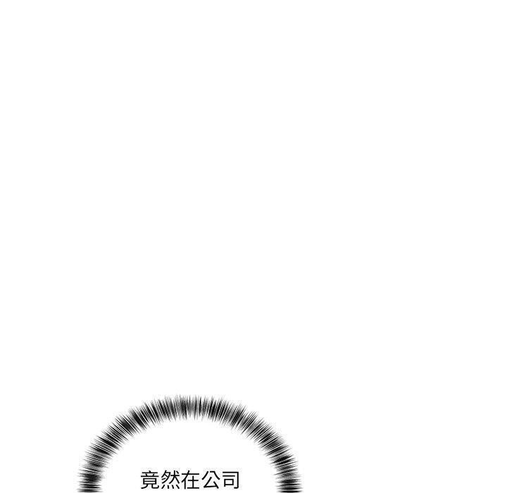 《當狗不丟人》在线观看 第3话 漫画图片190