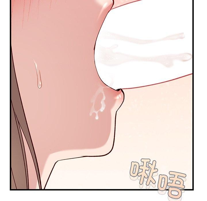 《當狗不丟人》在线观看 第3话 漫画图片106