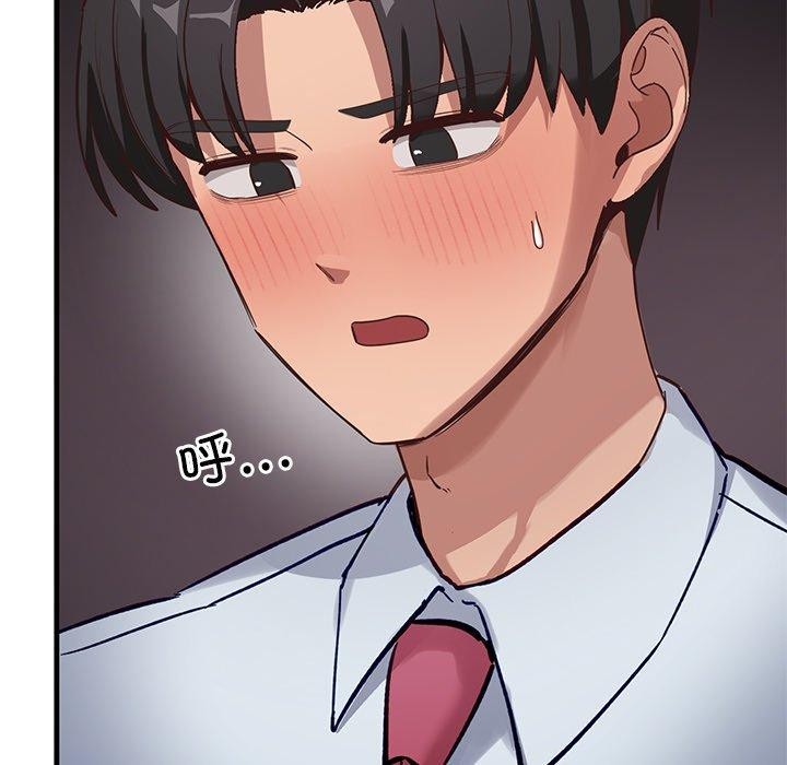 《當狗不丟人》在线观看 第3话 漫画图片194