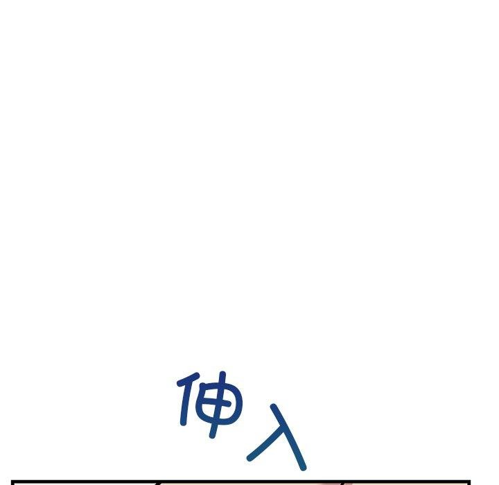《當狗不丟人》在线观看 第3话 漫画图片171