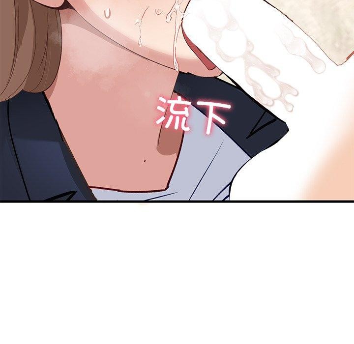 《當狗不丟人》在线观看 第3话 漫画图片95