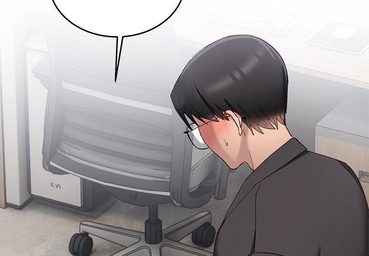 《當狗不丟人》在线观看 第3话 漫画图片3