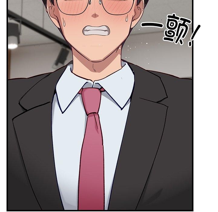 《當狗不丟人》在线观看 第3话 漫画图片37