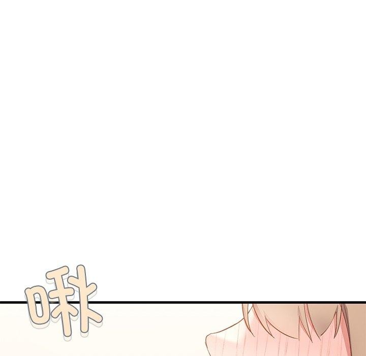 《當狗不丟人》在线观看 第3话 漫画图片52