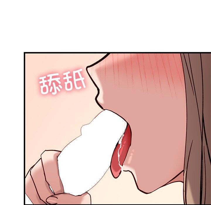 《當狗不丟人》在线观看 第3话 漫画图片39