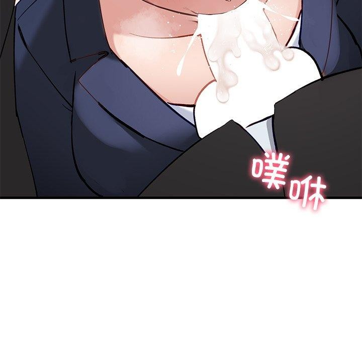 《當狗不丟人》在线观看 第3话 漫画图片101