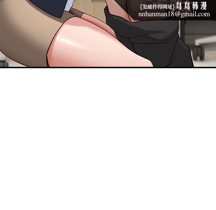 《當狗不丟人》在线观看 第3话 漫画图片104