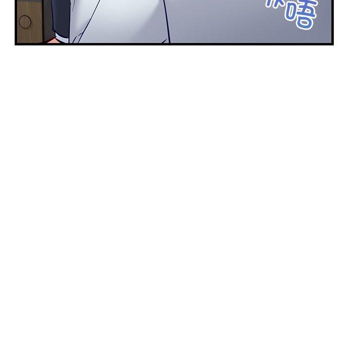 《當狗不丟人》在线观看 第3话 漫画图片161