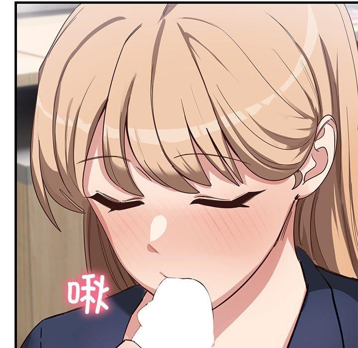 《當狗不丟人》在线观看 第3话 漫画图片34