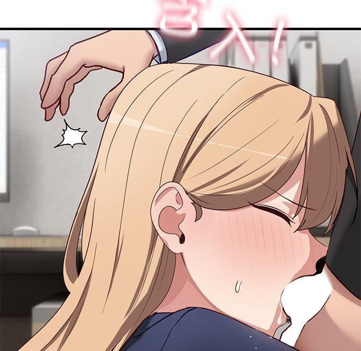《當狗不丟人》在线观看 第3话 漫画图片75