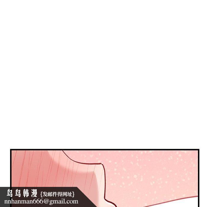 《當狗不丟人》在线观看 第3话 漫画图片105