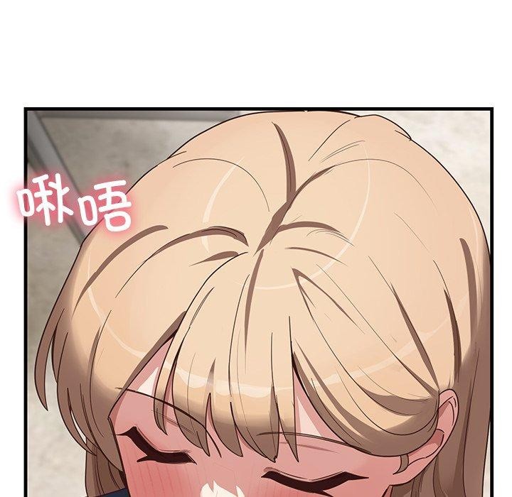 《當狗不丟人》在线观看 第3话 漫画图片41