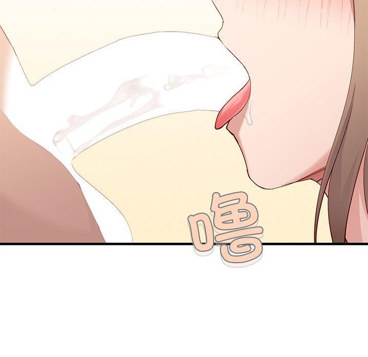 《當狗不丟人》在线观看 第3话 漫画图片53