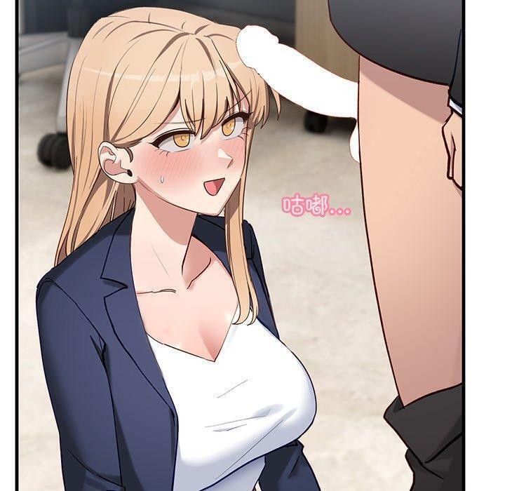 《當狗不丟人》在线观看 第3话 漫画图片10