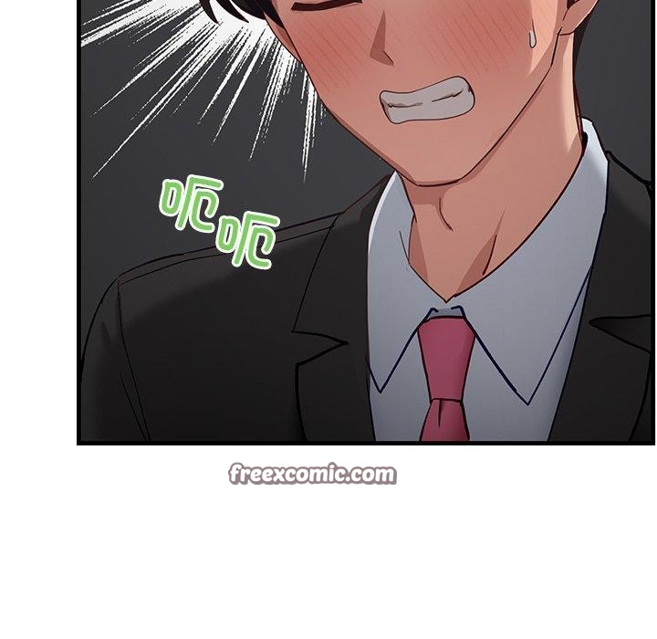《當狗不丟人》在线观看 第3话 漫画图片98