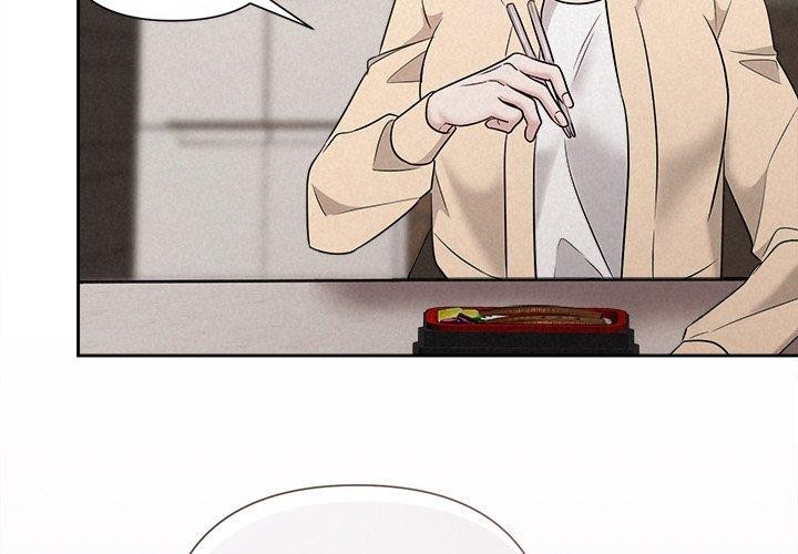 《被吞噬的夜》在线观看 第32话 漫画图片3