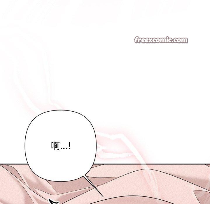《被吞噬的夜》在线观看 第32话 漫画图片153