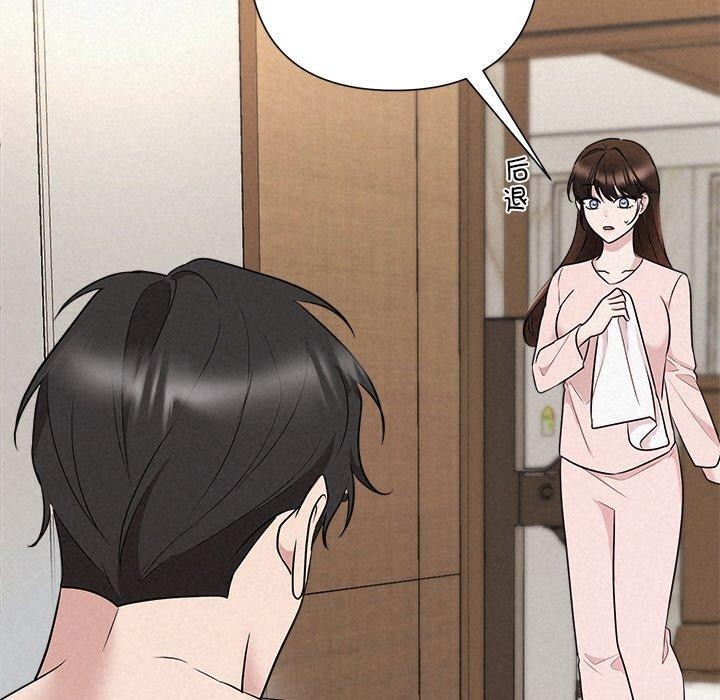 《被吞噬的夜》在线观看 第32话 漫画图片109