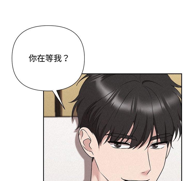 《被吞噬的夜》在线观看 第32话 漫画图片106
