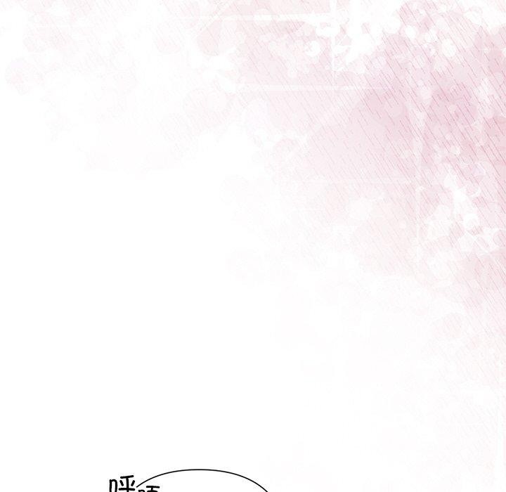 《被吞噬的夜》在线观看 第32话 漫画图片98