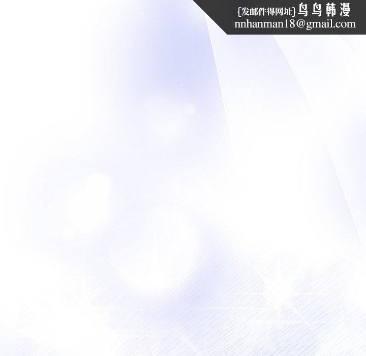 《被吞噬的夜》在线观看 第32话 漫画图片91