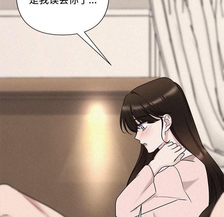 《被吞噬的夜》在线观看 第32话 漫画图片137