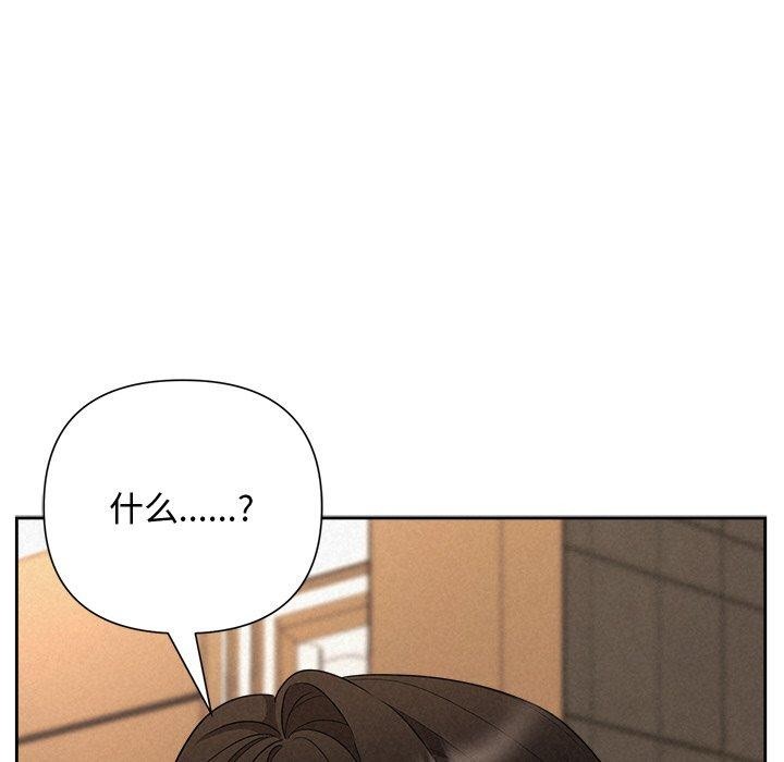 《被吞噬的夜》在线观看 第32话 漫画图片34