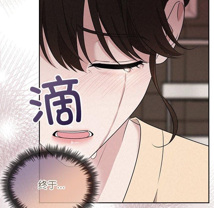《被吞噬的夜》在线观看 第32话 漫画图片43