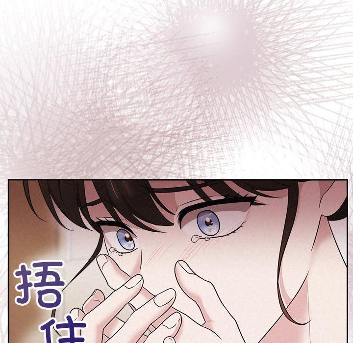 《被吞噬的夜》在线观看 第32话 漫画图片37