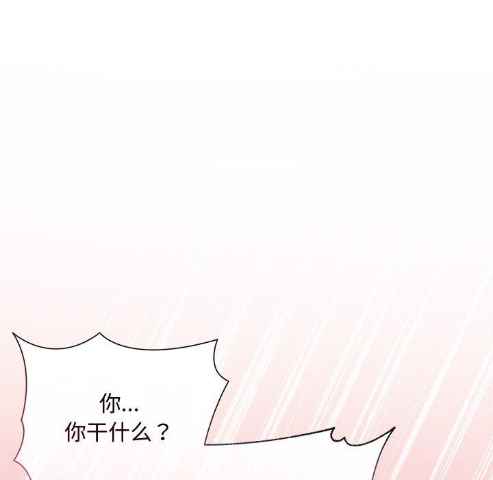 《被吞噬的夜》在线观看 第32话 漫画图片146