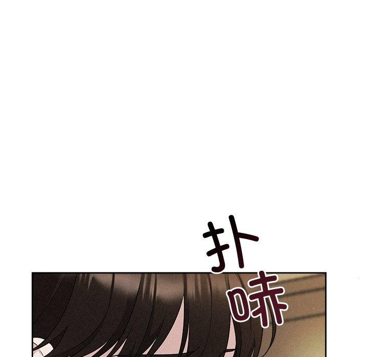 《被吞噬的夜》在线观看 第32话 漫画图片130
