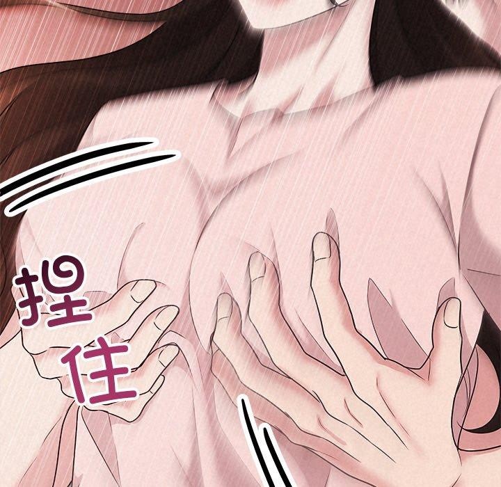 《被吞噬的夜》在线观看 第32话 漫画图片143