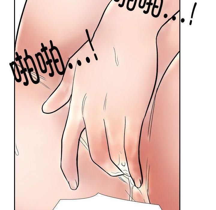 《同事換換愛》在线观看 第212话 漫画图片40