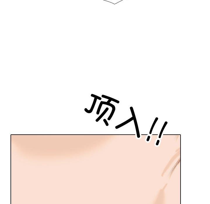 《同事換換愛》在线观看 第212话 漫画图片176