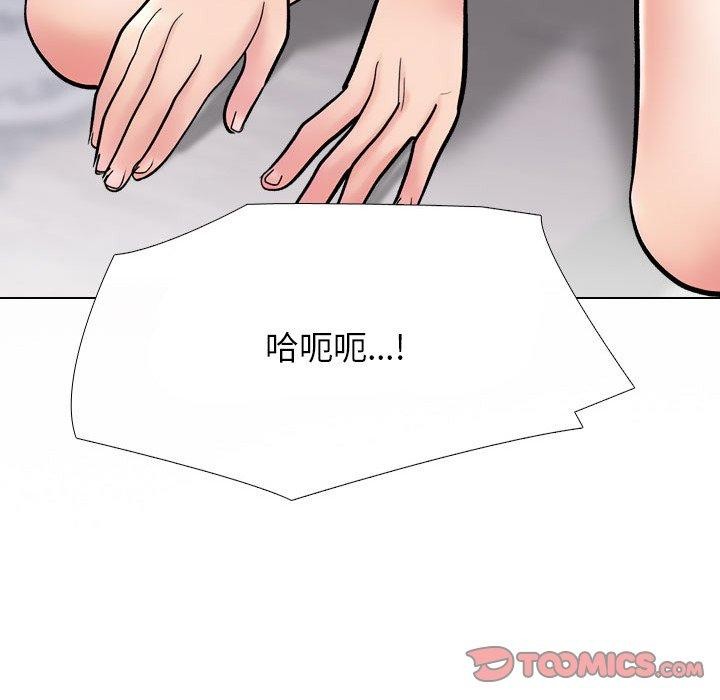 《同事換換愛》在线观看 第212话 漫画图片156