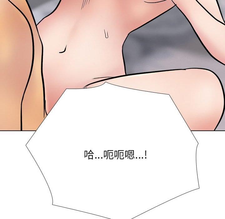 《同事換換愛》在线观看 第212话 漫画图片175