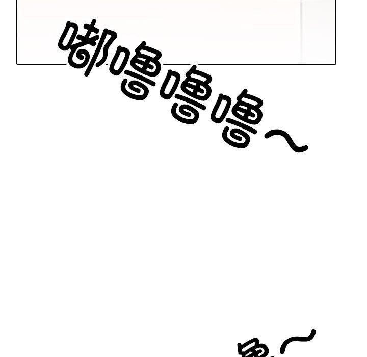 《同事換換愛》在线观看 第212话 漫画图片95