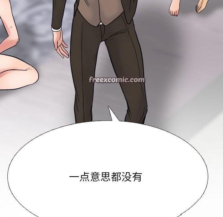 《同事換換愛》在线观看 第212话 漫画图片70