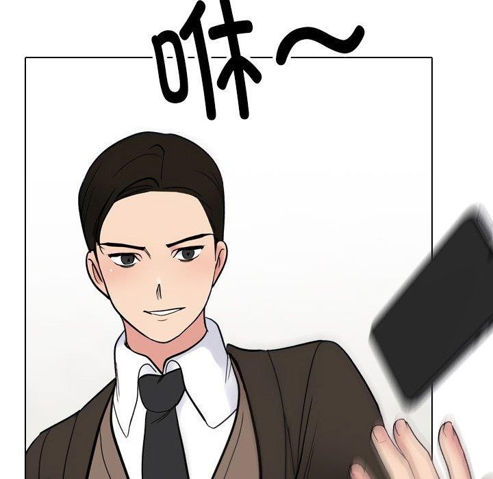 《同事換換愛》在线观看 第212话 漫画图片87